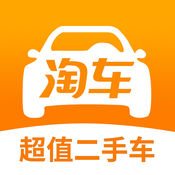 淘车二手车logo图