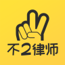 不二律师法律咨询logo图