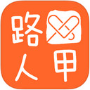 路人甲公益logo图