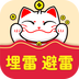 红包闪电抢logo图