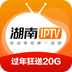 湖南IPTVlogo图