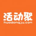 活动聚logo图