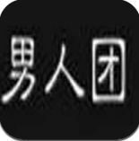 男人团logo图