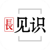 长见识logo图