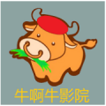 牛啊牛影院logo图