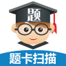 题卡扫描阅卷王logo图