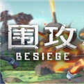 besiege飞机坠毁模拟器logo图