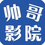 帅哥影院logo图