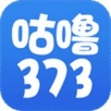 咕噜373logo图