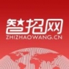 智招网logo图