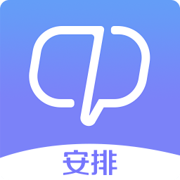 安排logo图