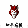 和平鸡拔logo图