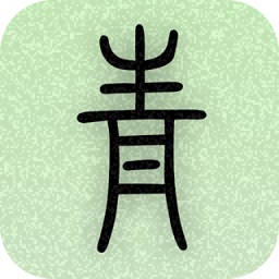 青青日记logo图