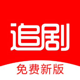 追剧影视大全logo图