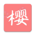 樱次元动漫logo图