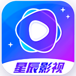 星辰影视大全logo图