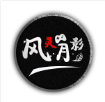 风灵月影手游修改器logo图