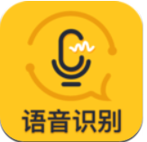 录音转文字助手logo图