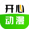 开心动漫logo图