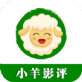 小羊影评logo图