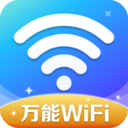 万能WiFi精灵logo图