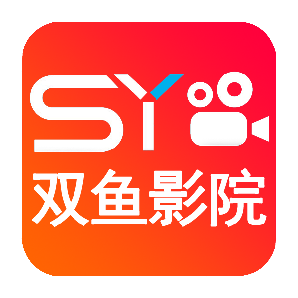 双鱼影院logo图