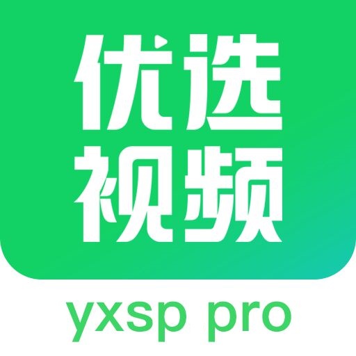 优选追剧logo图