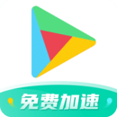 ourplay极速版logo图