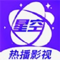 星空影视logo图