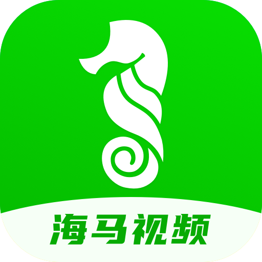 海马视频logo图