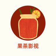 果茶影视logo图