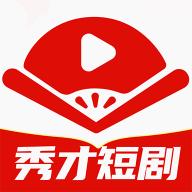 秀才短剧logo图