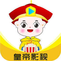 皇帝影视logo图