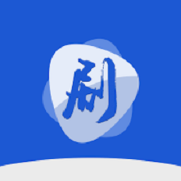 剧白白追剧logo图