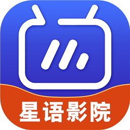 星语影院logo图