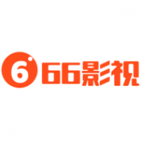 66影视logo图