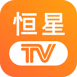 恒星TVlogo图