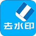 橙子去水印logo图