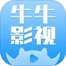 牛牛影视大全logo图