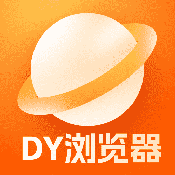 DY浏览器logo图