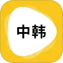 韩语翻译logo图