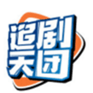 追剧天团logo图