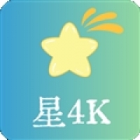 星4k免费下载logo图