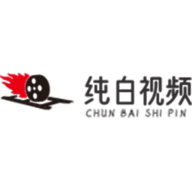 纯白视频logo图