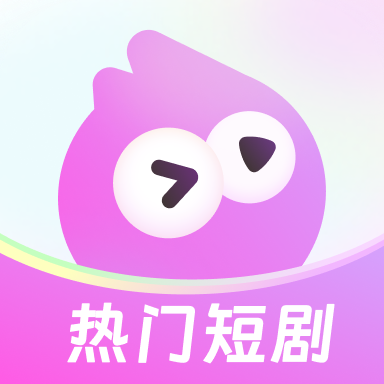 火棠免费短剧logo图