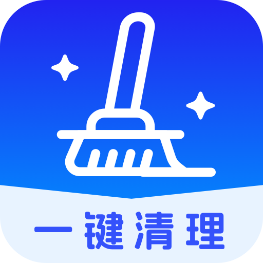 立净清理logo图