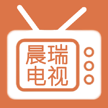 晨瑞电视TV版logo图