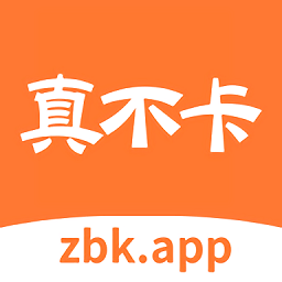 真不卡logo图