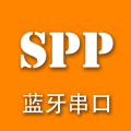 SPP蓝牙串口logo图