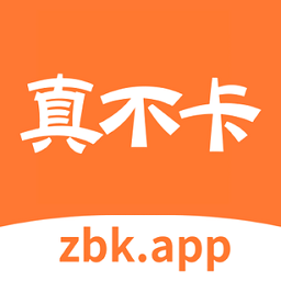 真不卡影视播放器logo图